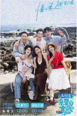 周末剧场派 综艺全集在线观看