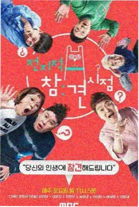 厨房开麦 综艺全集在线观看