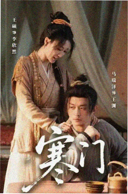 长街旧事 经典剧集在线观看全集
