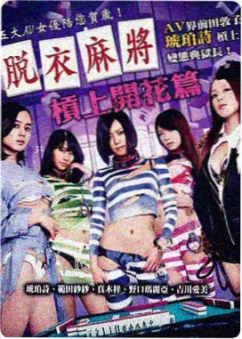 暗巷摩托 动作电影在线观看全集
